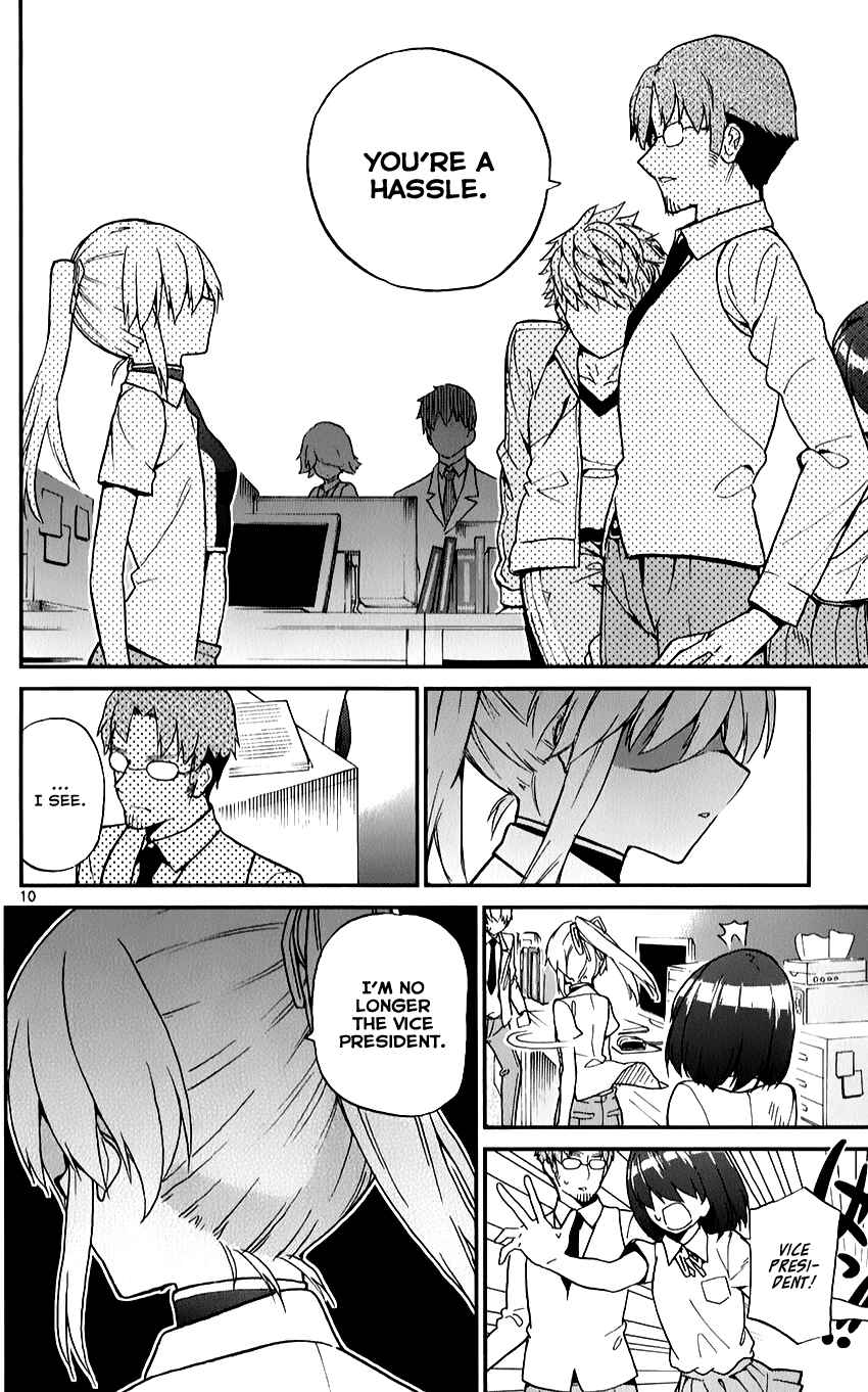 Page 10 Chapter 10 Ichiba Kurogane wa Kasegitai