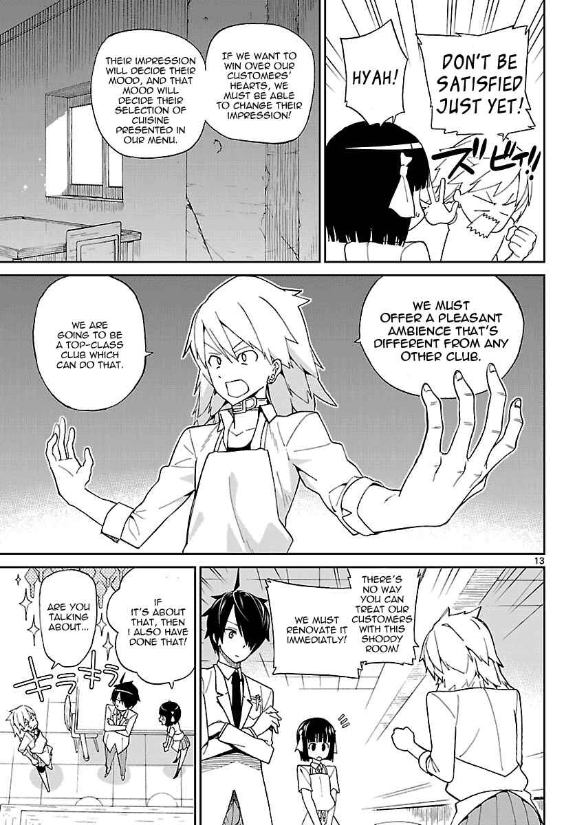 Page 13 Chapter 3 Ichiba Kurogane wa Kasegitai
