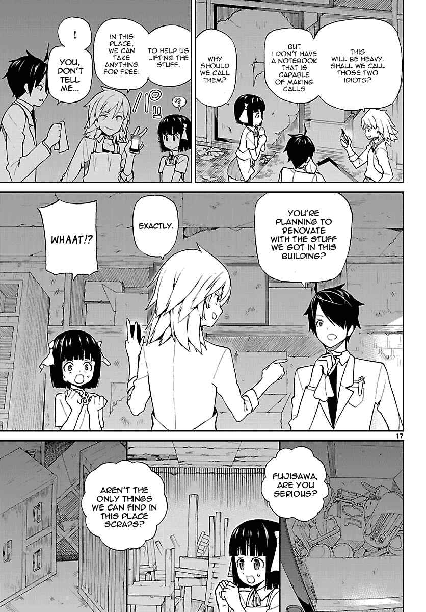 Page 17 Chapter 3 Ichiba Kurogane wa Kasegitai