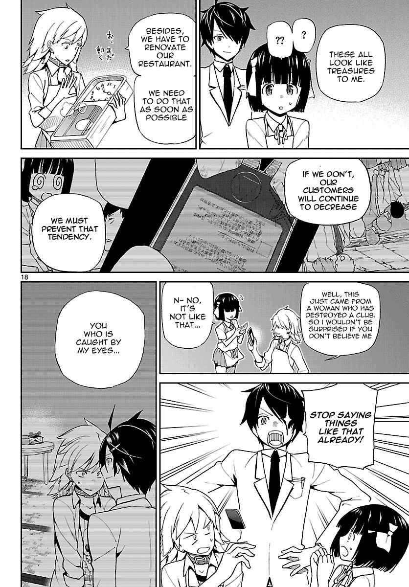 Page 18 Chapter 3 Ichiba Kurogane wa Kasegitai