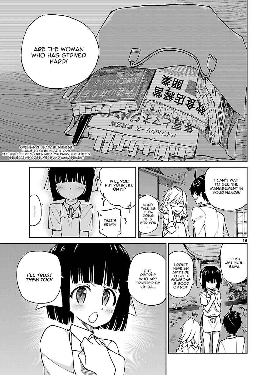 Page 19 Chapter 3 Ichiba Kurogane wa Kasegitai