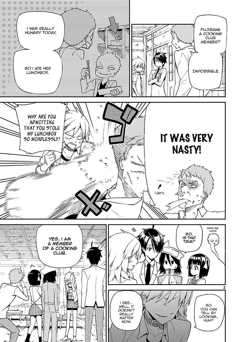 Page 3 Chapter 3 Ichiba Kurogane wa Kasegitai