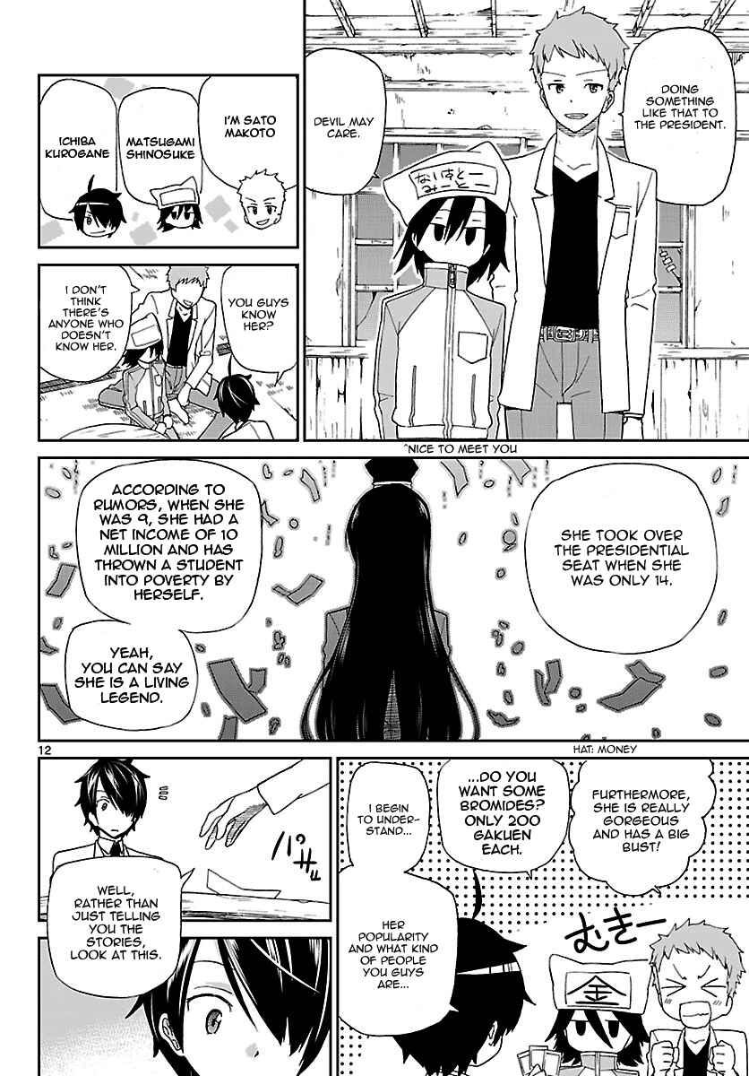 Page 12 Chapter 2 Ichiba Kurogane wa Kasegitai