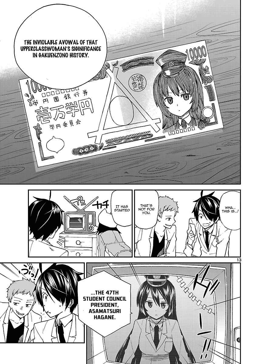 Page 13 Chapter 2 Ichiba Kurogane wa Kasegitai