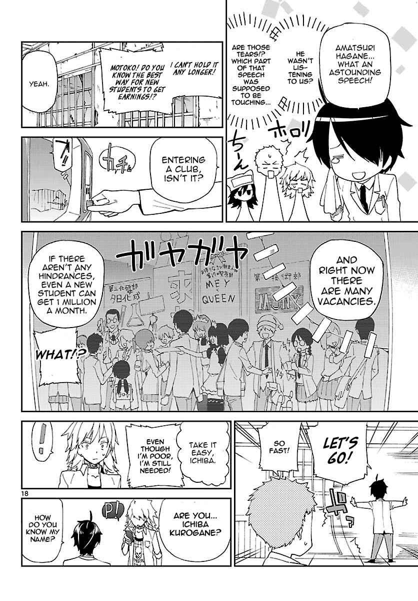 Page 18 Chapter 2 Ichiba Kurogane wa Kasegitai
