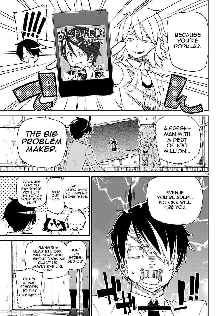 Page 19 Chapter 2 Ichiba Kurogane wa Kasegitai