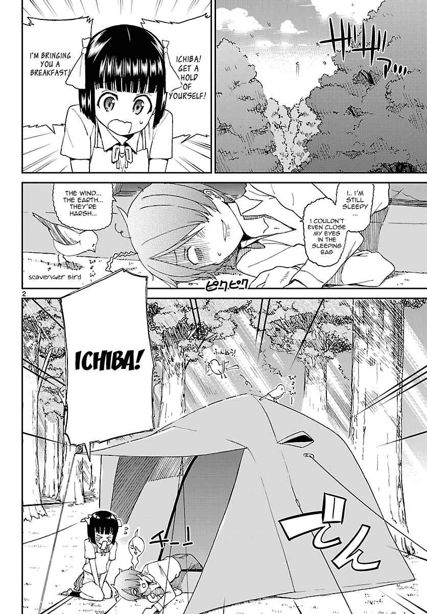 Page 2 Chapter 2 Ichiba Kurogane wa Kasegitai