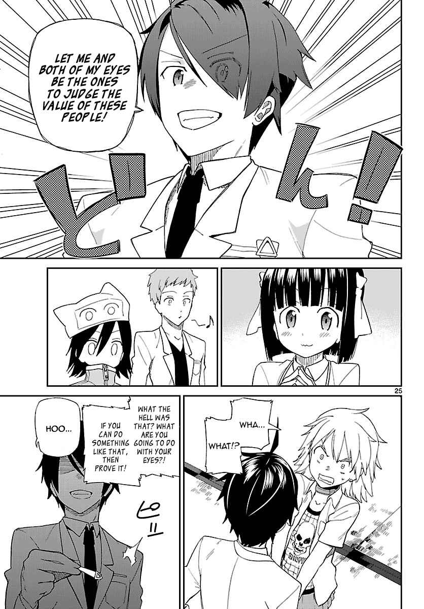 Page 25 Chapter 2 Ichiba Kurogane wa Kasegitai