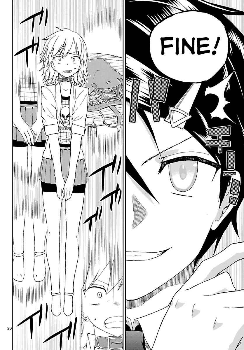 Page 26 Chapter 2 Ichiba Kurogane wa Kasegitai