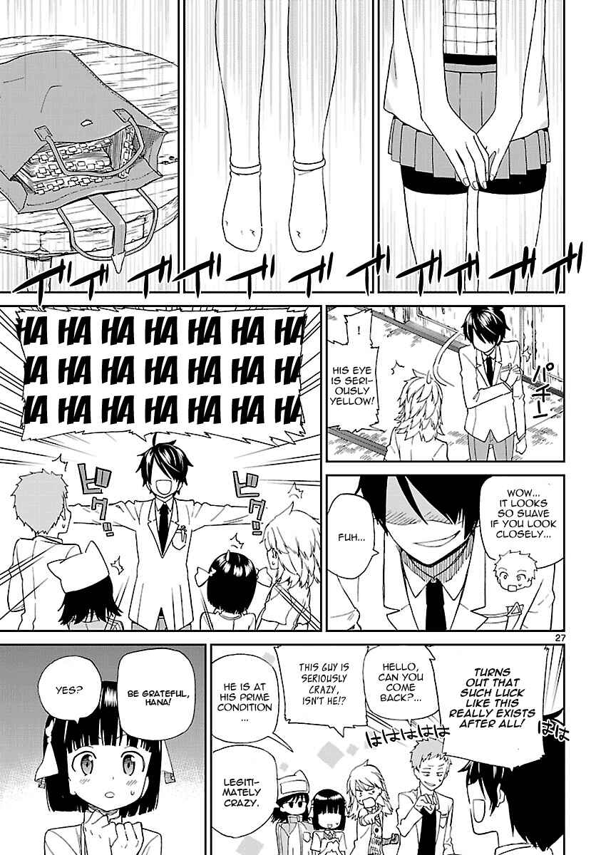 Page 27 Chapter 2 Ichiba Kurogane wa Kasegitai