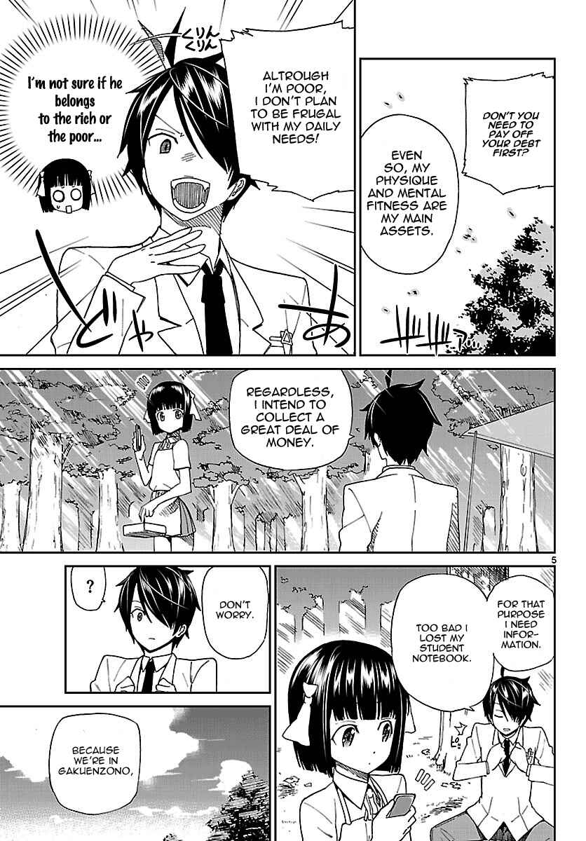 Page 5 Chapter 2 Ichiba Kurogane wa Kasegitai