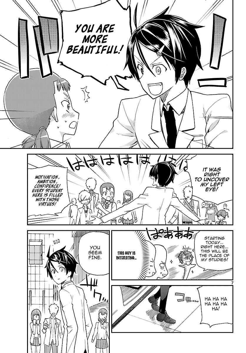 Page 7 Chapter 2 Ichiba Kurogane wa Kasegitai