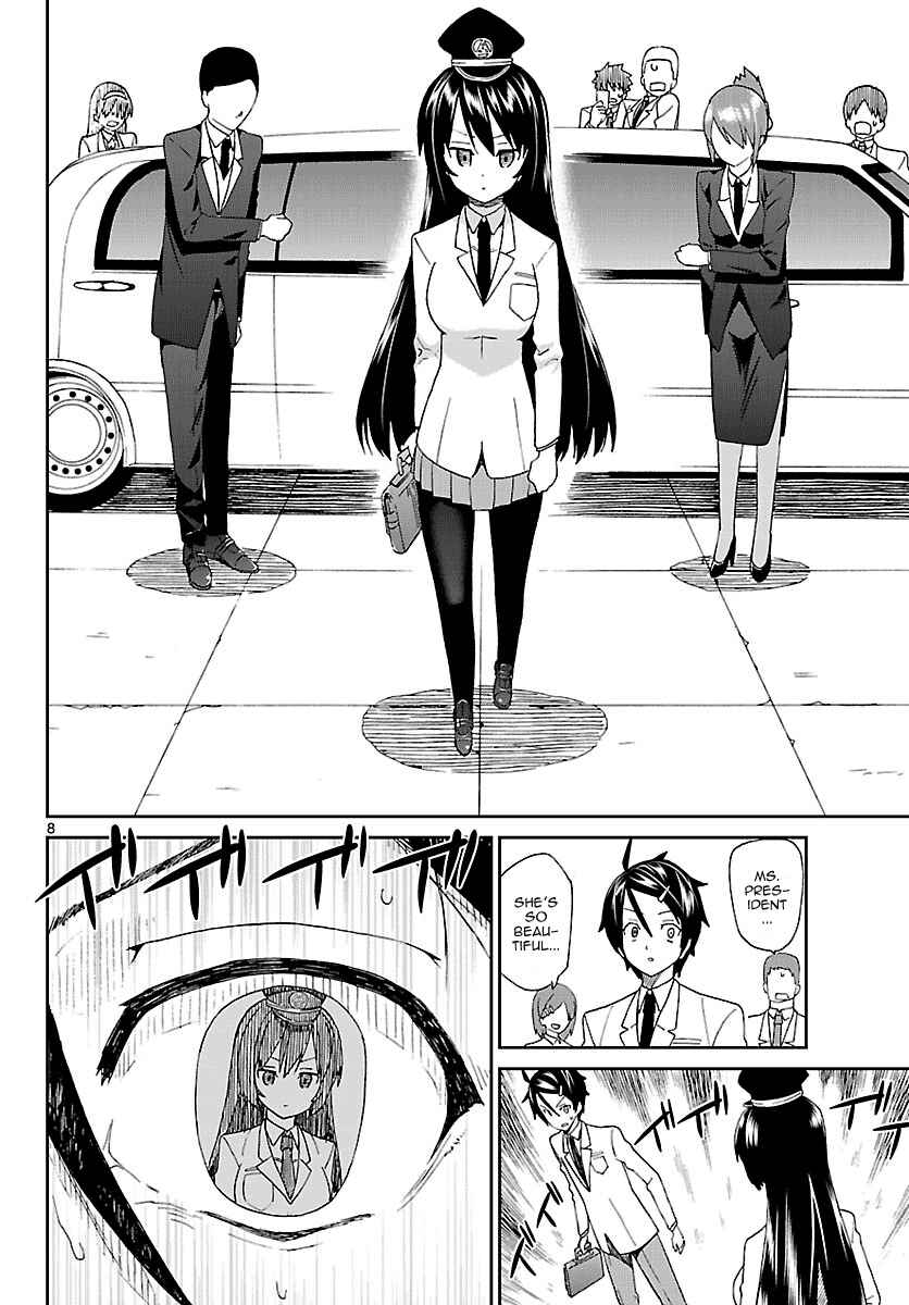 Page 8 Chapter 2 Ichiba Kurogane wa Kasegitai
