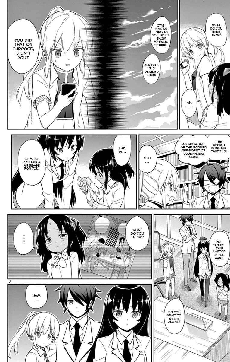 Page 13 Chapter 16 Ichiba Kurogane wa Kasegitai