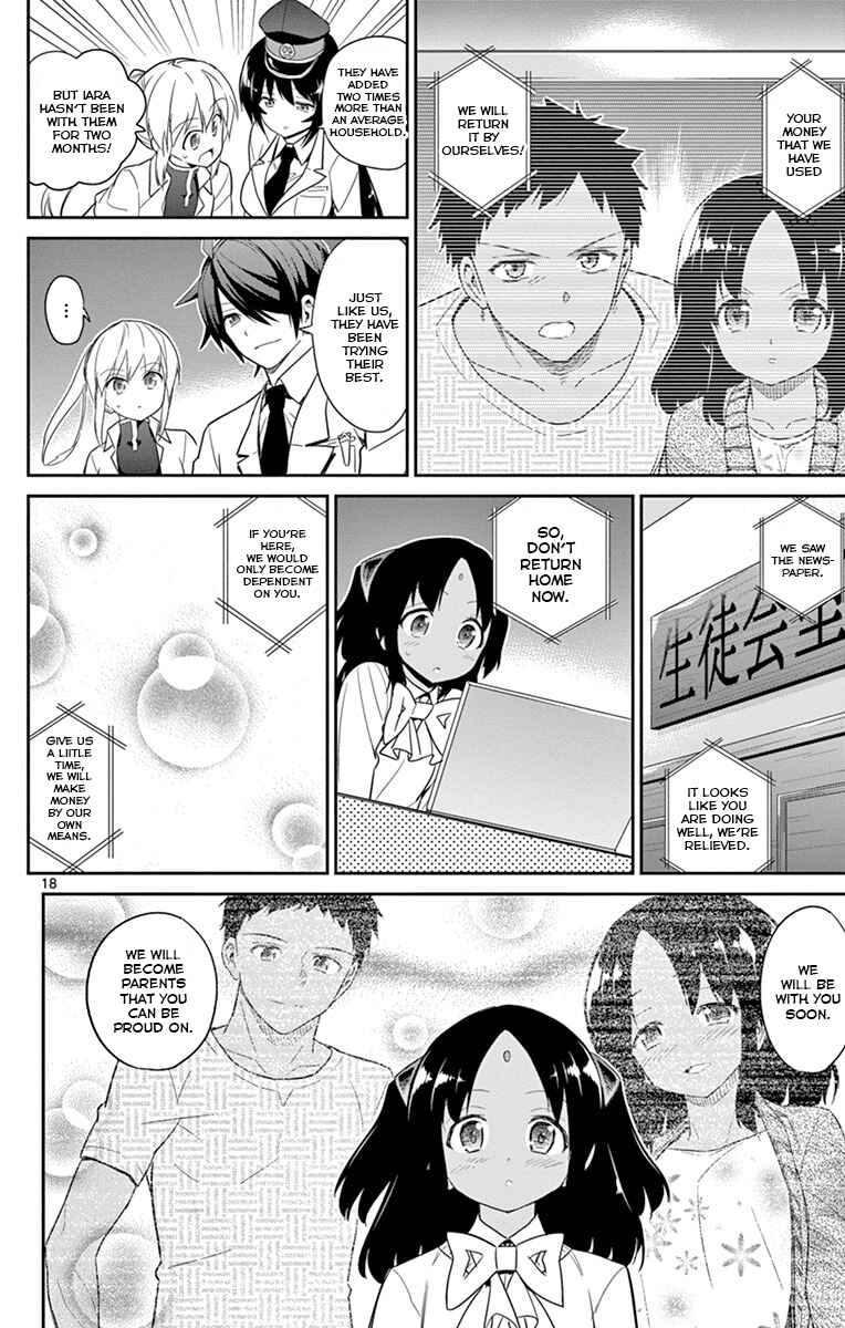 Page 19 Chapter 16 Ichiba Kurogane wa Kasegitai