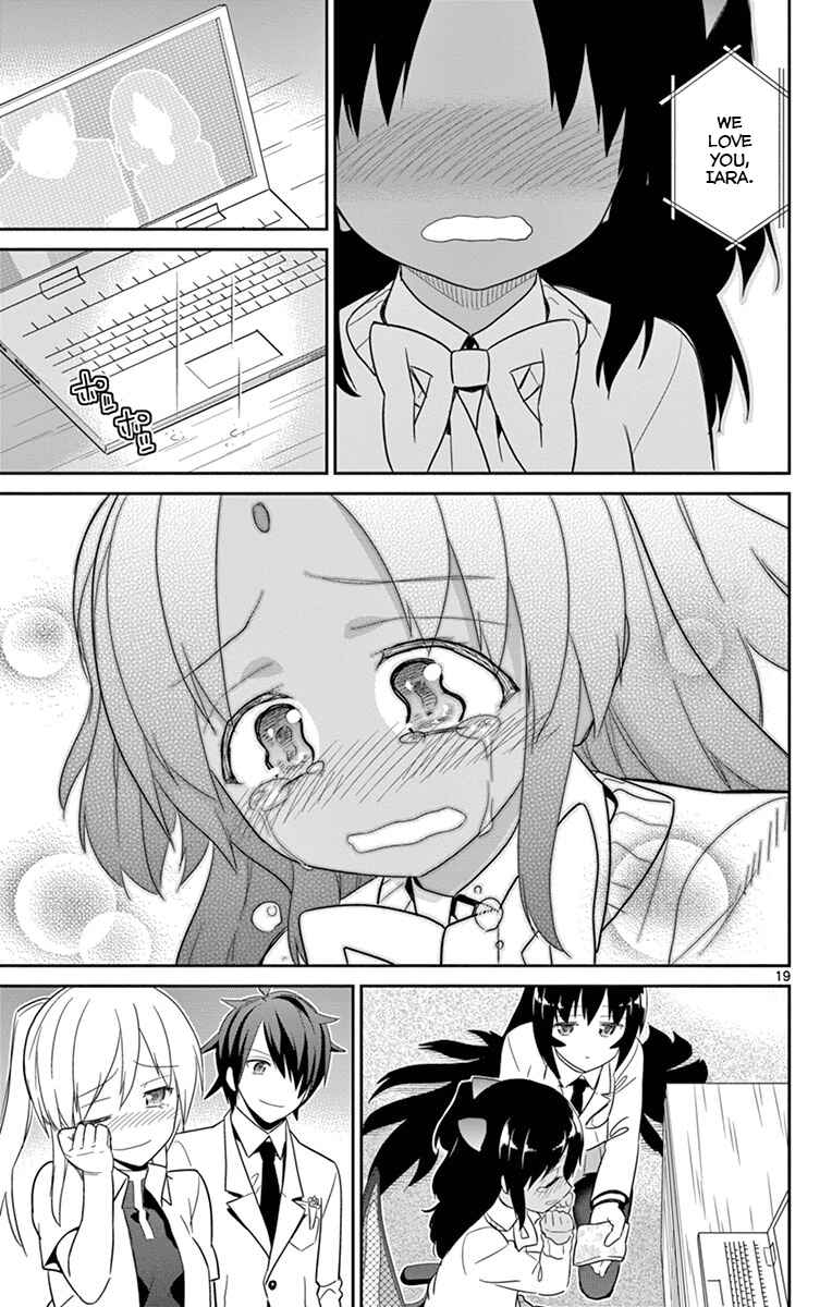 Page 20 Chapter 16 Ichiba Kurogane wa Kasegitai