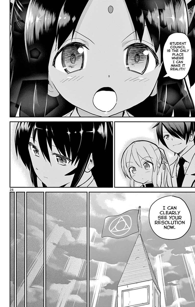 Page 25 Chapter 16 Ichiba Kurogane wa Kasegitai