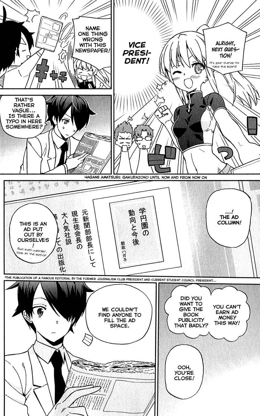 Page 2 Chapter 8 Ichiba Kurogane wa Kasegitai
