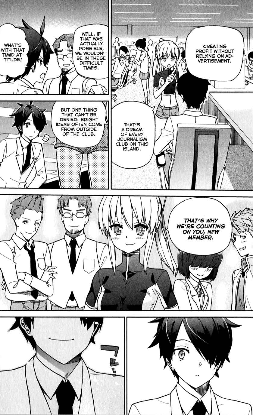 Page 4 Chapter 8 Ichiba Kurogane wa Kasegitai