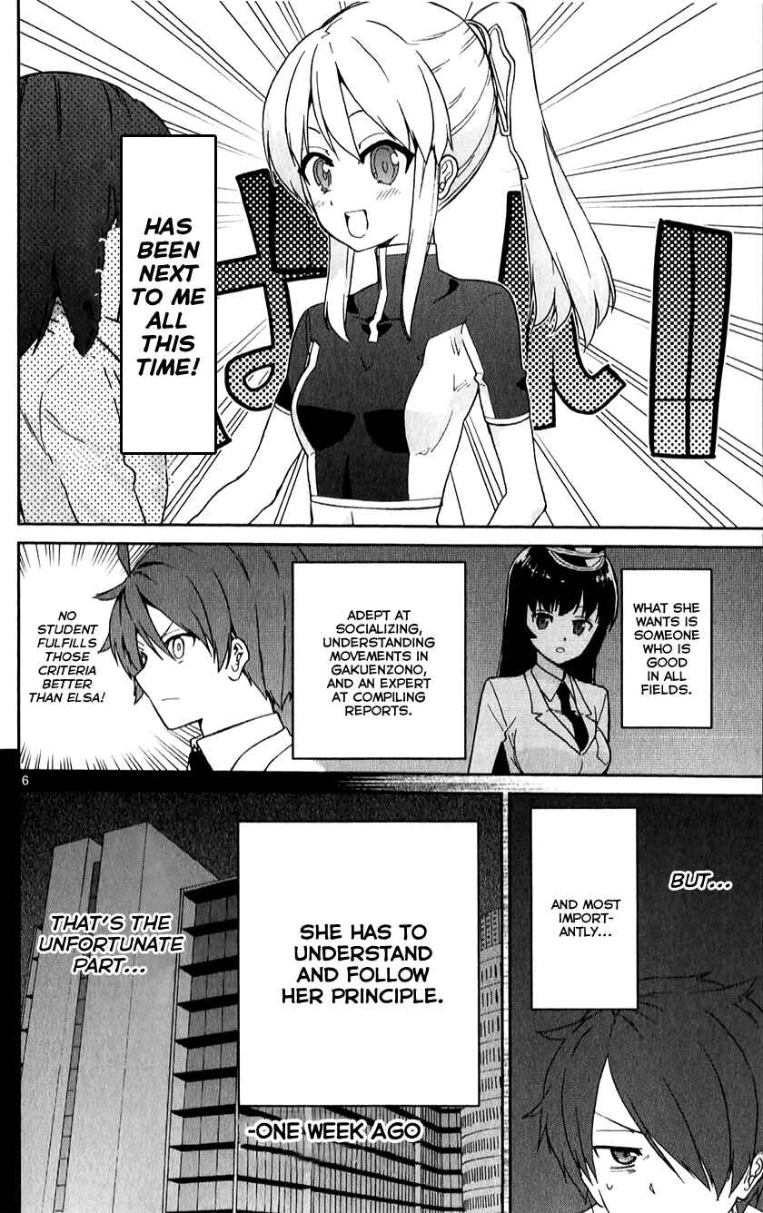 Page 6 Chapter 8 Ichiba Kurogane wa Kasegitai
