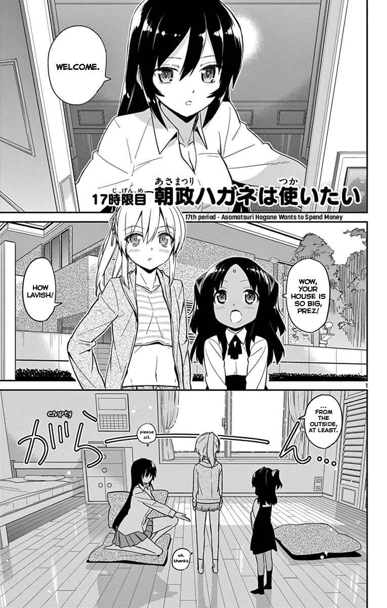 Page 1 Chapter 17 Ichiba Kurogane wa Kasegitai