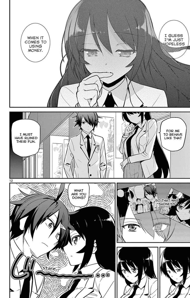 Page 12 Chapter 17 Ichiba Kurogane wa Kasegitai