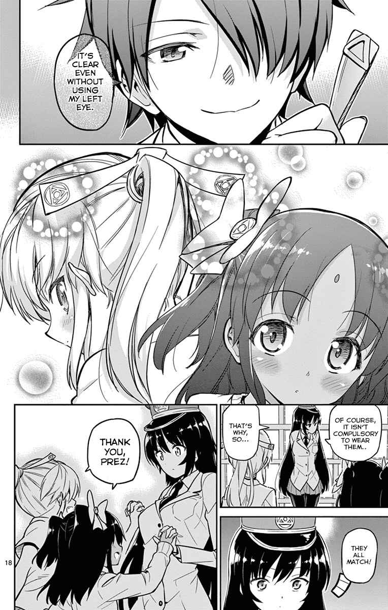 Page 18 Chapter 17 Ichiba Kurogane wa Kasegitai