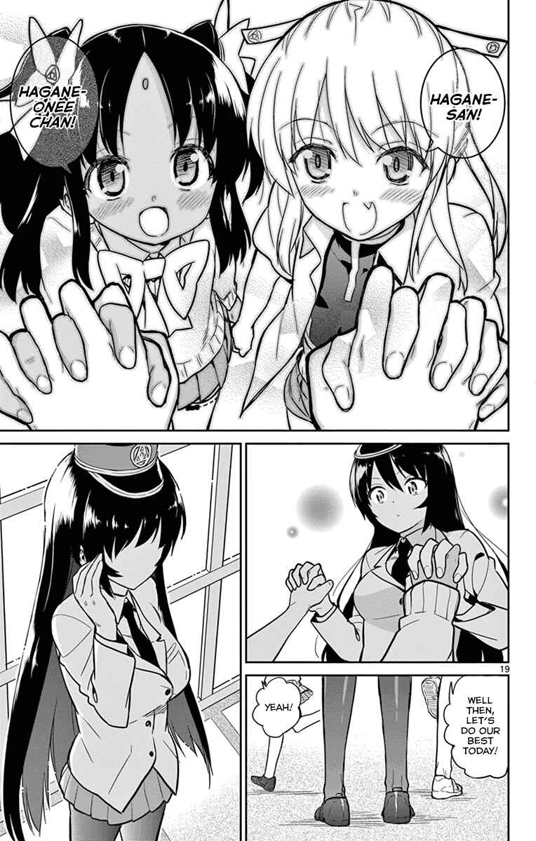 Page 19 Chapter 17 Ichiba Kurogane wa Kasegitai