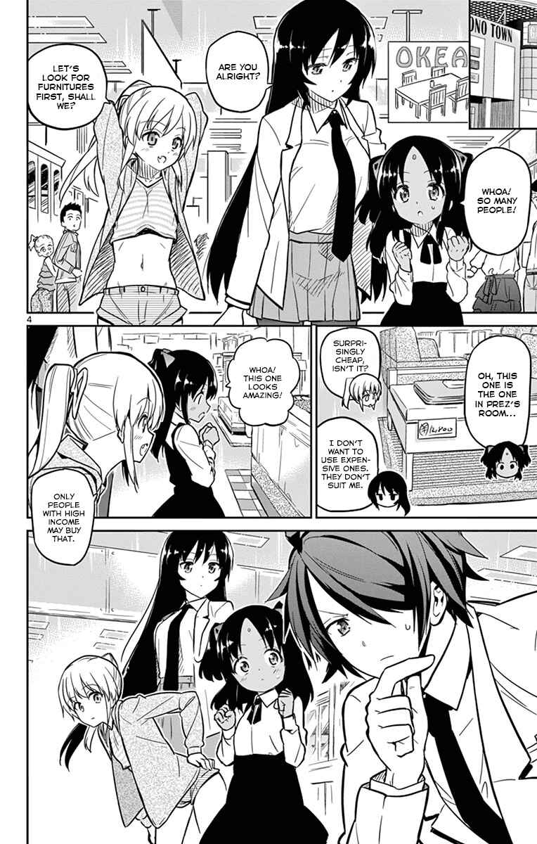 Page 4 Chapter 17 Ichiba Kurogane wa Kasegitai