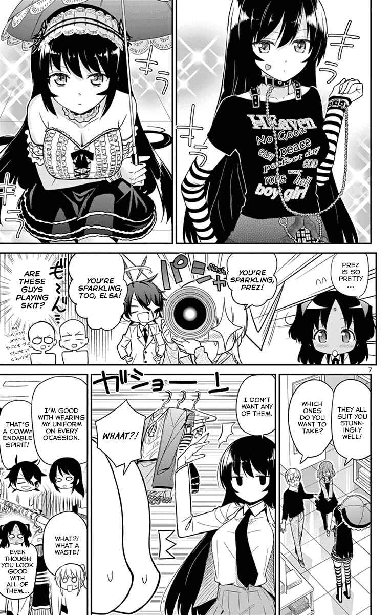 Page 7 Chapter 17 Ichiba Kurogane wa Kasegitai
