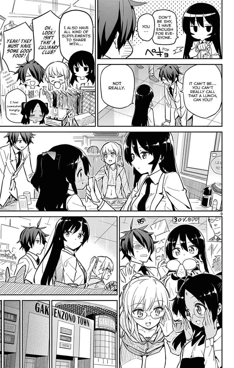 Page 9 Chapter 17 Ichiba Kurogane wa Kasegitai
