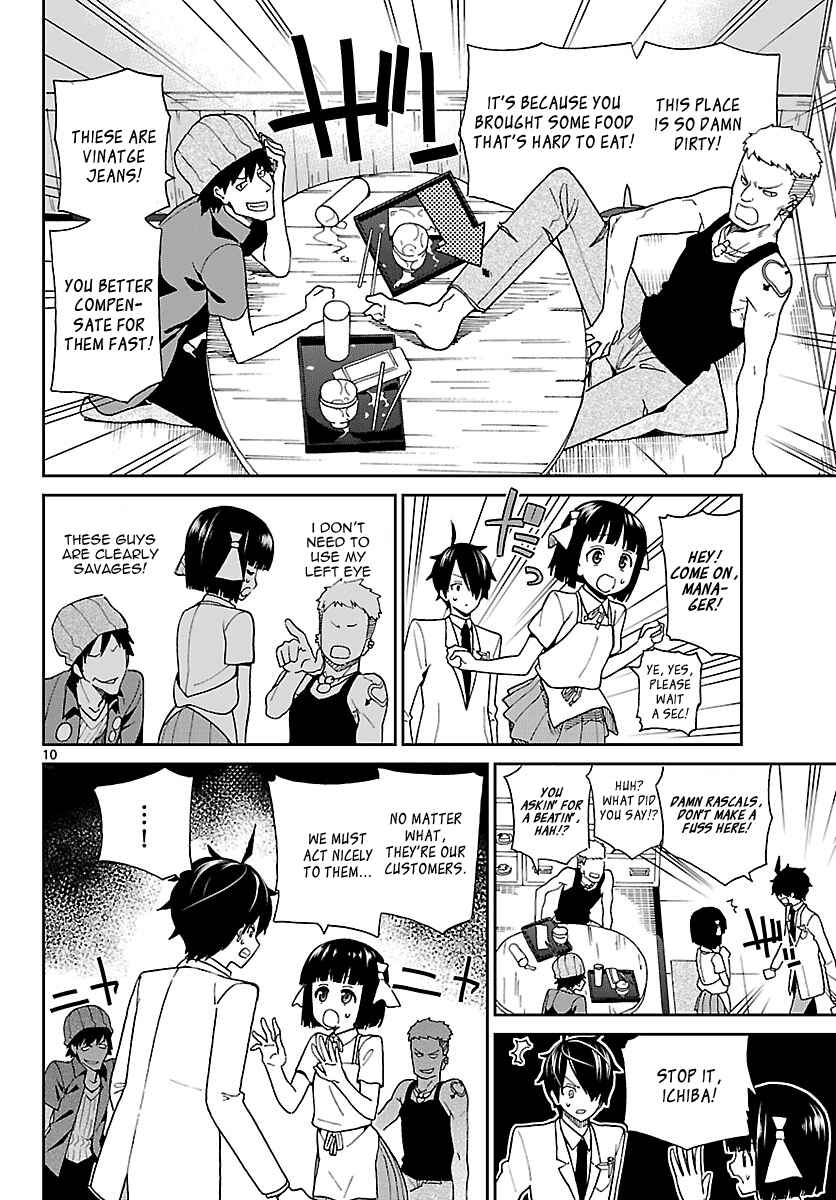 Page 10 Chapter 4 Ichiba Kurogane wa Kasegitai