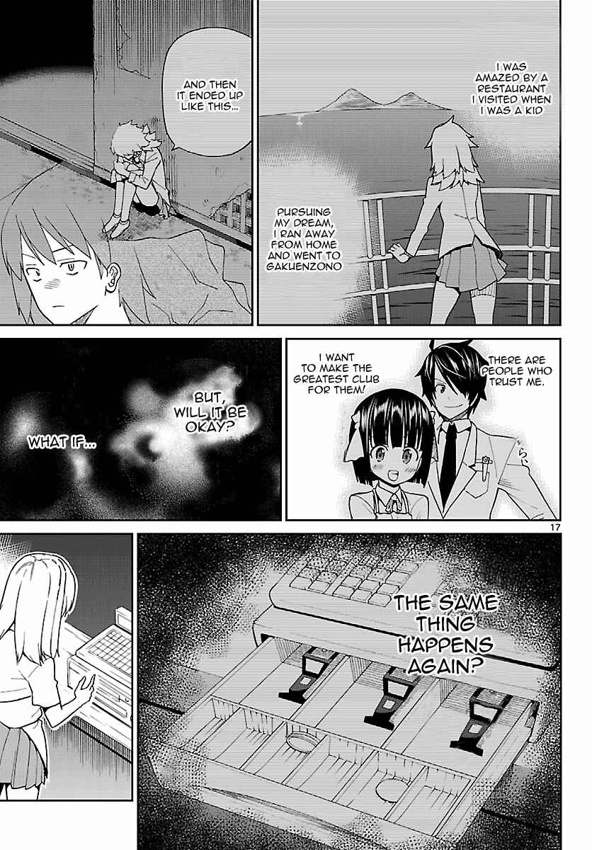 Page 17 Chapter 4 Ichiba Kurogane wa Kasegitai