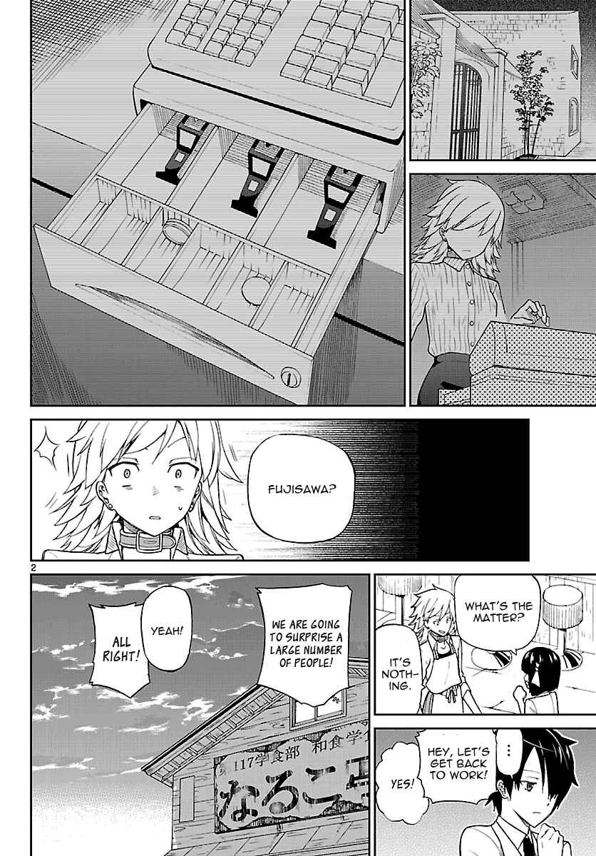 Page 2 Chapter 4 Ichiba Kurogane wa Kasegitai