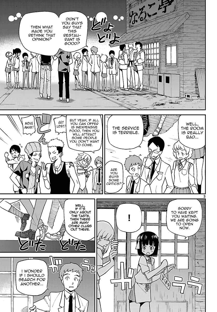 Page 3 Chapter 4 Ichiba Kurogane wa Kasegitai