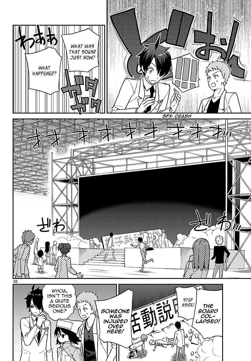 Page 10 Chapter 5 Ichiba Kurogane wa Kasegitai