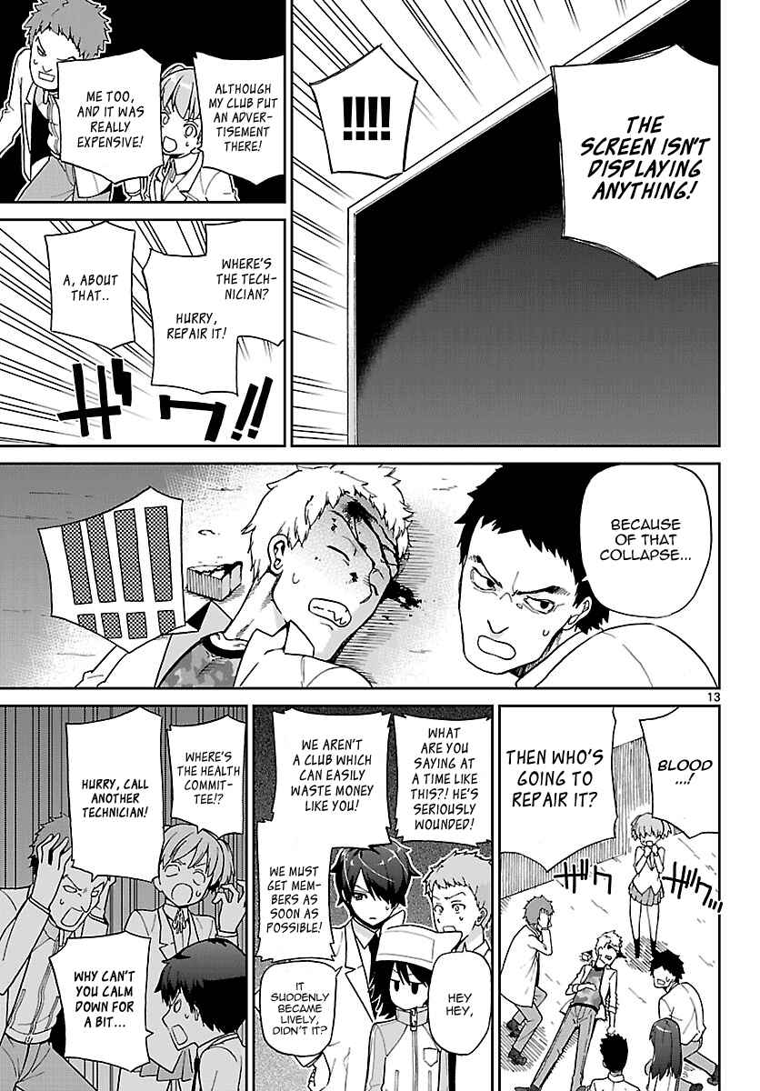 Page 13 Chapter 5 Ichiba Kurogane wa Kasegitai
