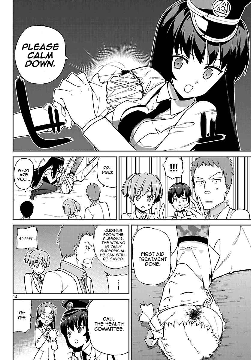 Page 14 Chapter 5 Ichiba Kurogane wa Kasegitai