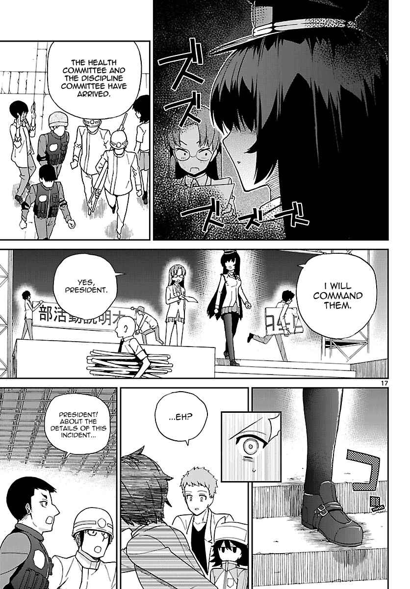 Page 17 Chapter 5 Ichiba Kurogane wa Kasegitai