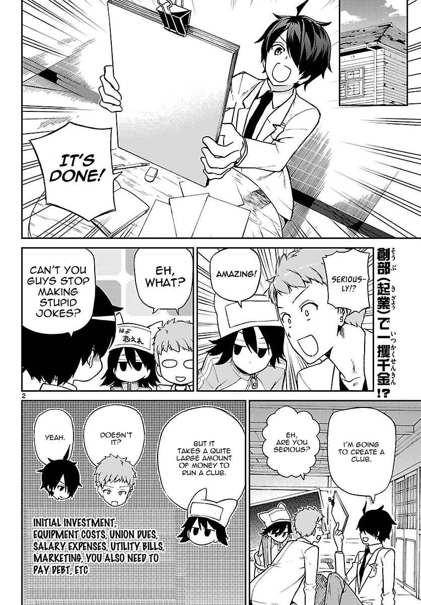Page 2 Chapter 5 Ichiba Kurogane wa Kasegitai