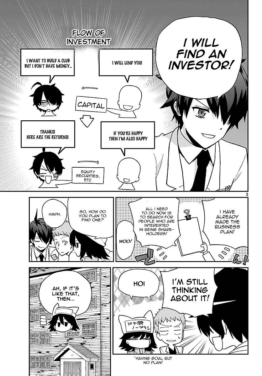 Page 3 Chapter 5 Ichiba Kurogane wa Kasegitai