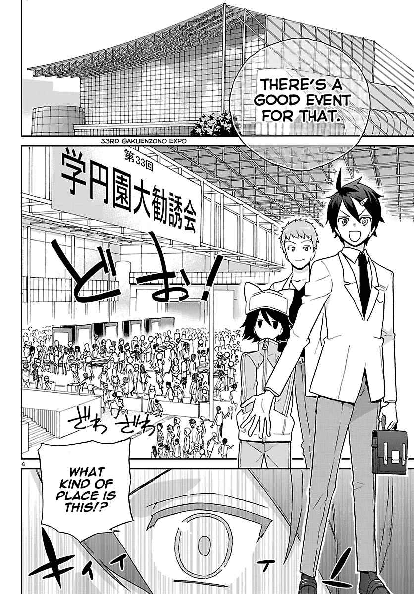 Page 4 Chapter 5 Ichiba Kurogane wa Kasegitai