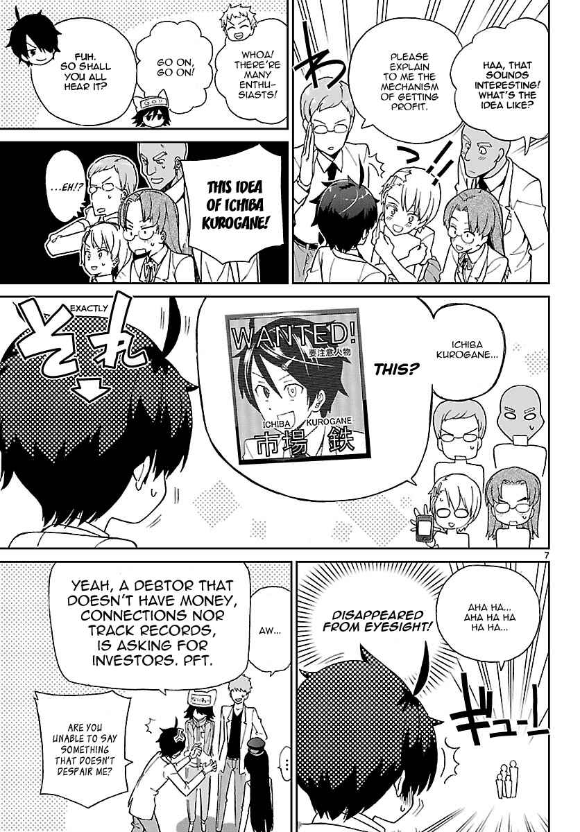 Page 7 Chapter 5 Ichiba Kurogane wa Kasegitai