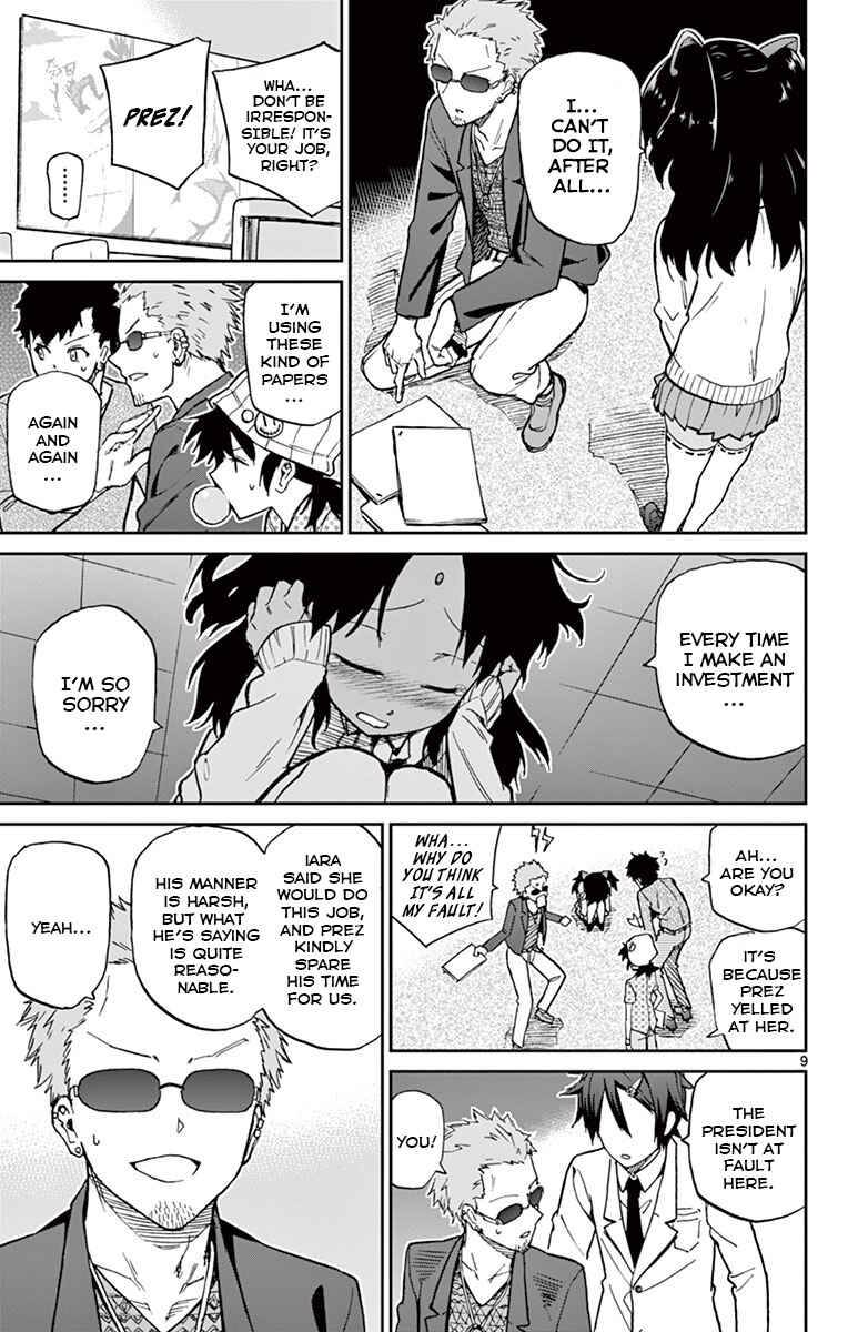 Page 10 Chapter 14 Ichiba Kurogane wa Kasegitai