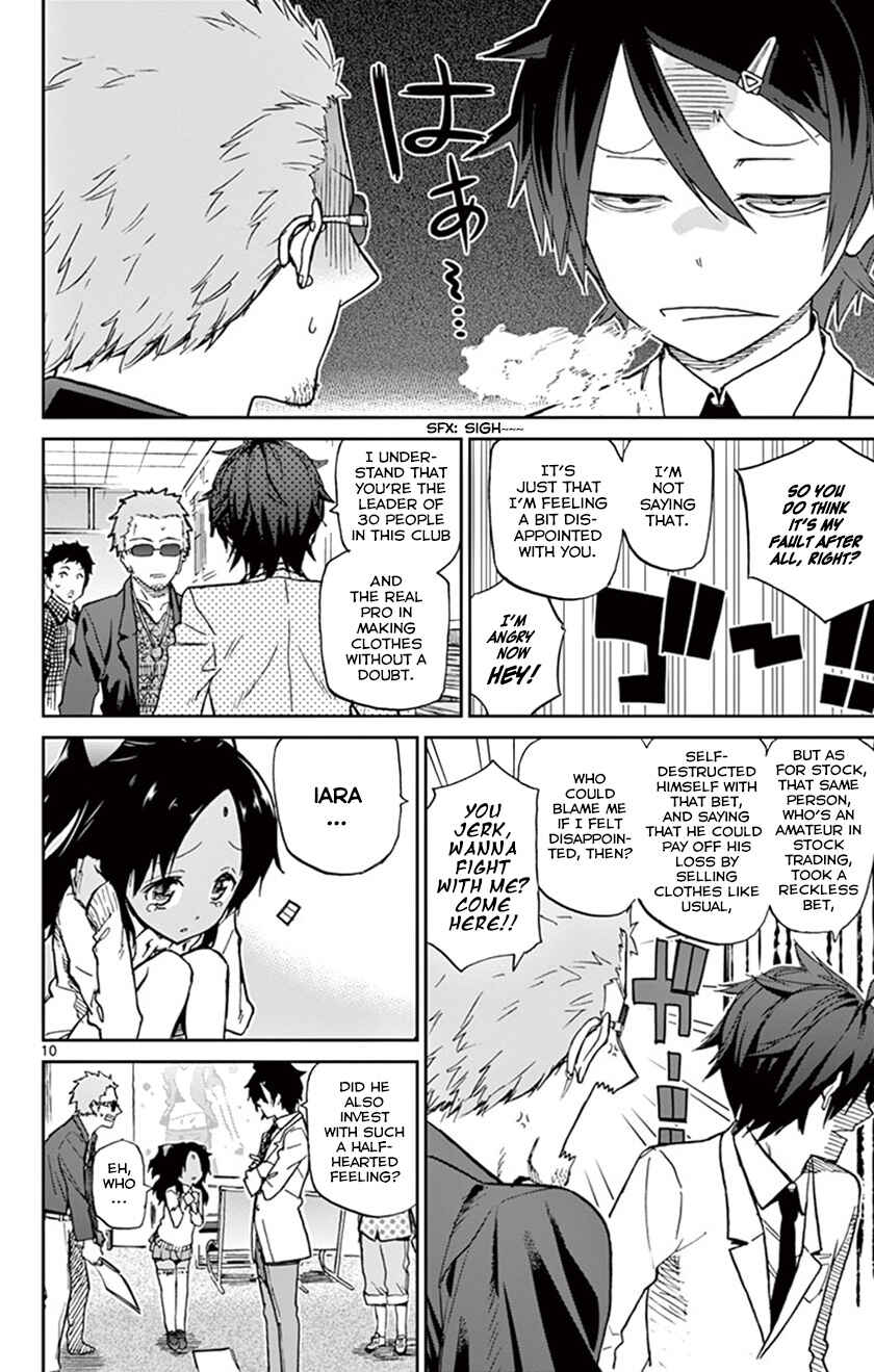 Page 11 Chapter 14 Ichiba Kurogane wa Kasegitai
