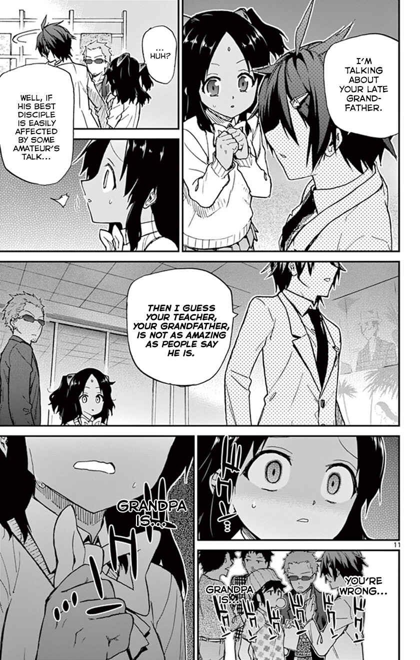 Page 12 Chapter 14 Ichiba Kurogane wa Kasegitai