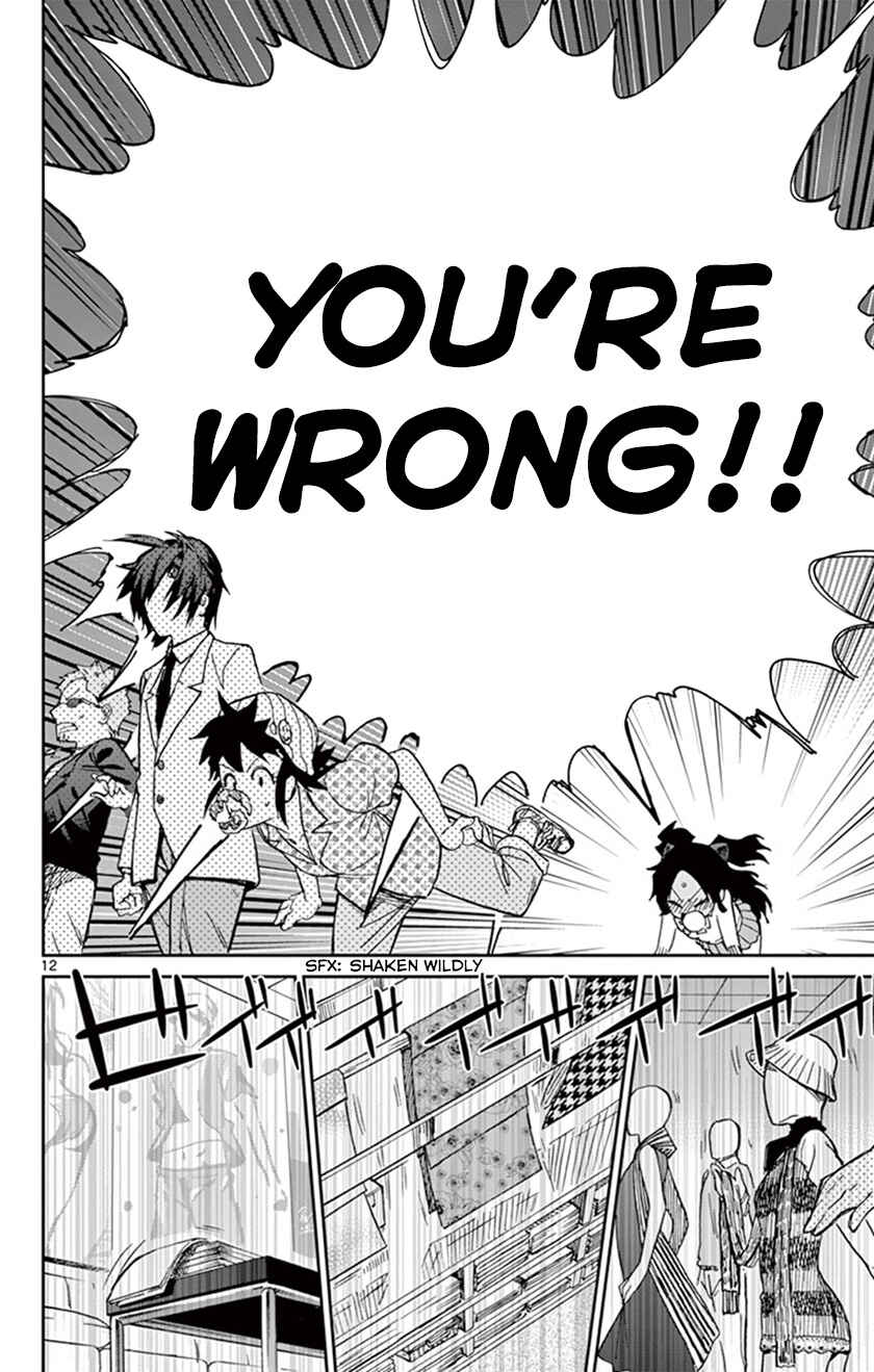 Page 13 Chapter 14 Ichiba Kurogane wa Kasegitai