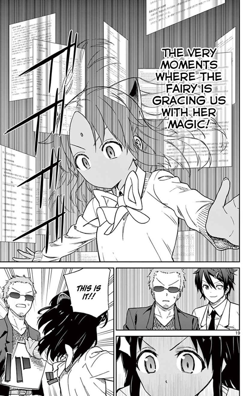Page 20 Chapter 14 Ichiba Kurogane wa Kasegitai