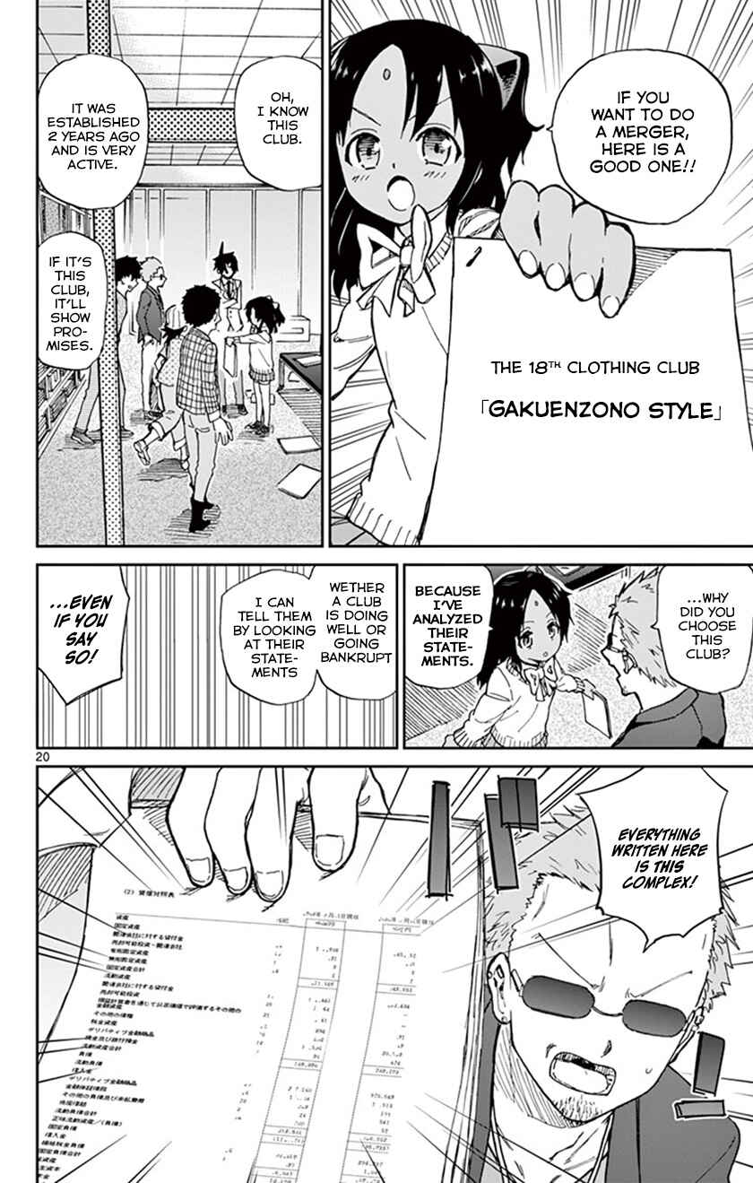 Page 21 Chapter 14 Ichiba Kurogane wa Kasegitai