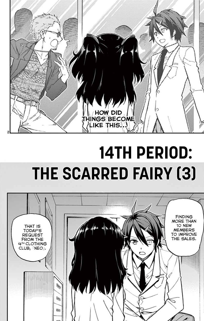 Page 3 Chapter 14 Ichiba Kurogane wa Kasegitai